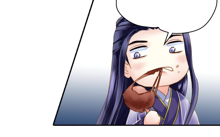 又一春 - 第42話 拜師學藝 - 1