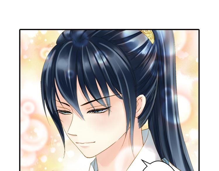 又一春 - 第42話 拜師學藝 - 2