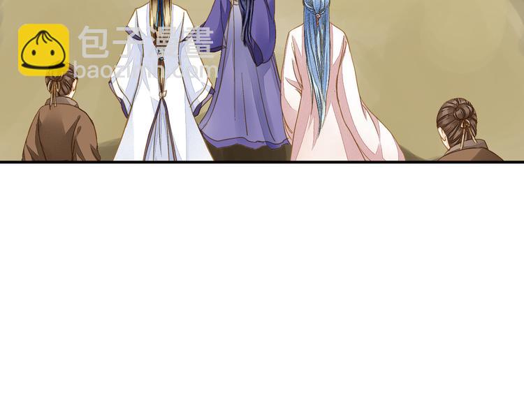 又一春 - 第42話 拜師學藝 - 3