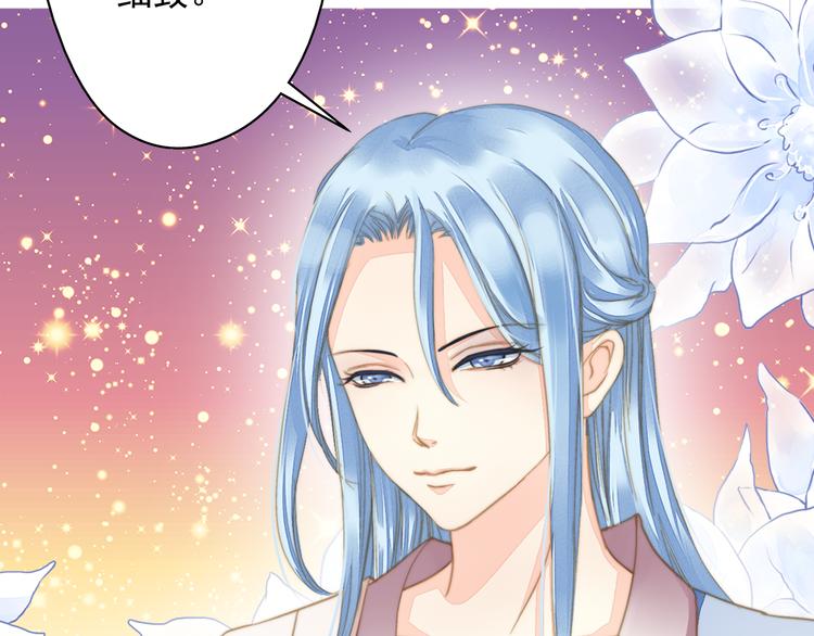 又一春 - 第42話 拜師學藝 - 6