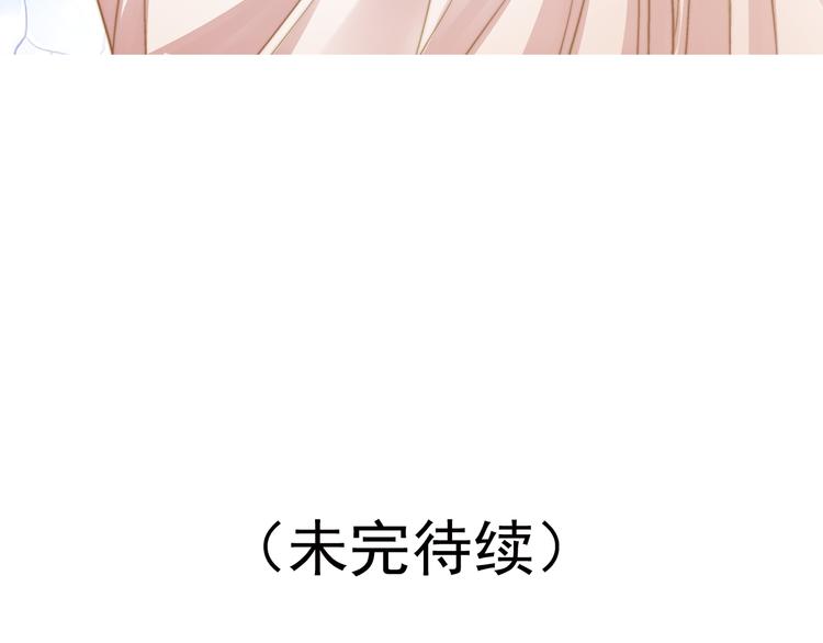 又一春 - 第42話 拜師學藝 - 1