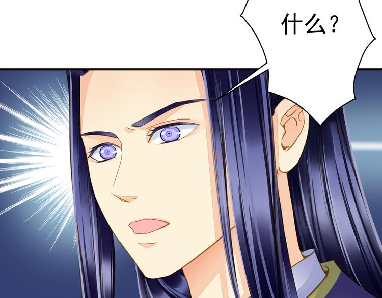 又一春 - 第42話 拜師學藝 - 6