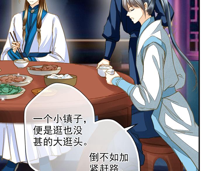 第44话 端午节-第44话