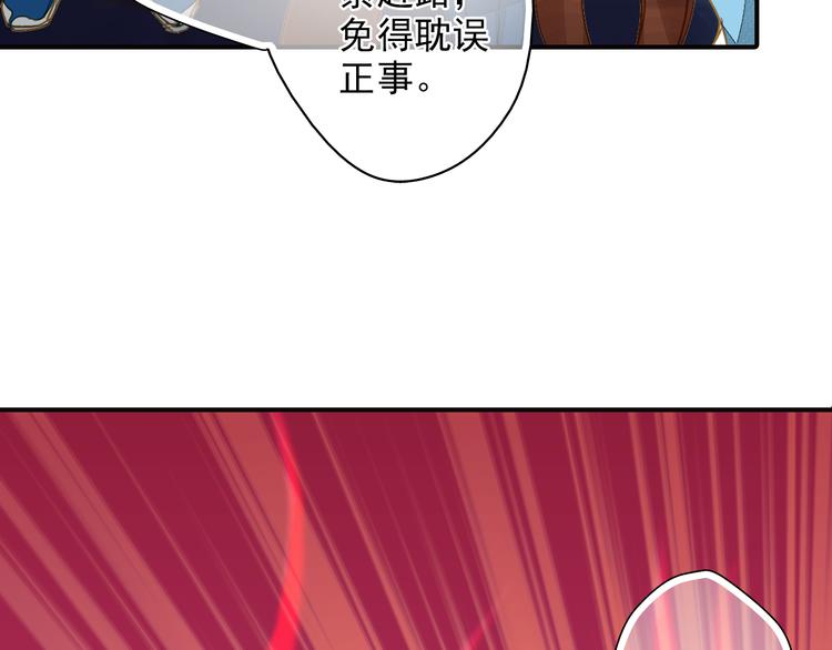 第44话 端午节-第44话