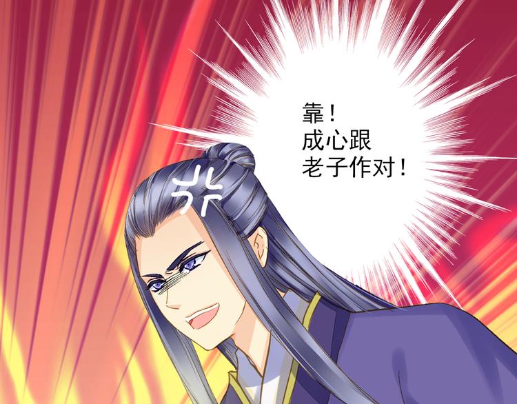 第44话 端午节-第44话