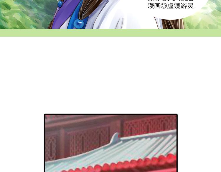 第44话 端午节-第44话