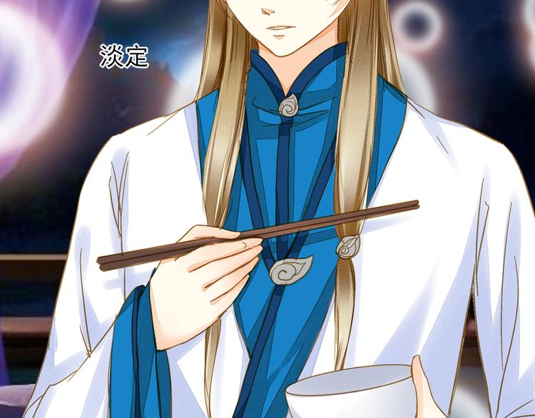 第44话 端午节-第44话