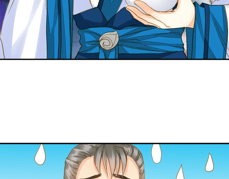 第44话 端午节-第44话