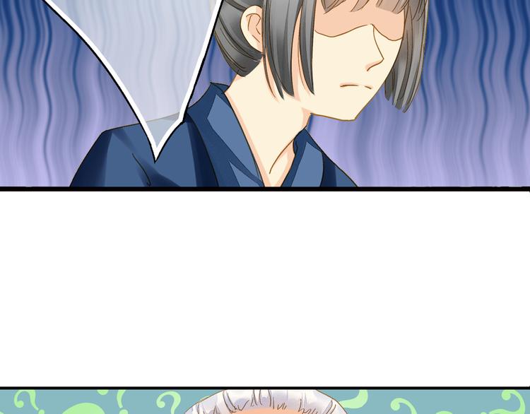 第44话 端午节-第44话