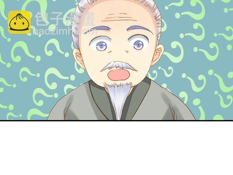 第44话 端午节-第44话