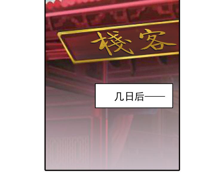 第44话 端午节-第44话