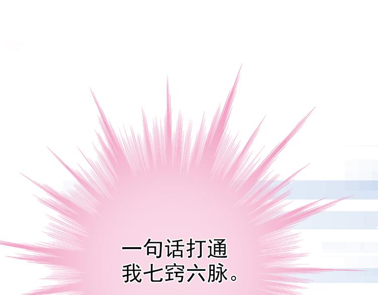 第44话 端午节-第44话