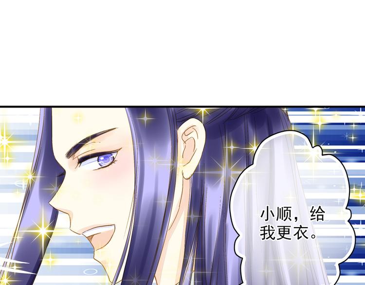 第44话 端午节-第44话