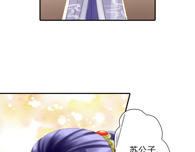 第44话 端午节-第44话