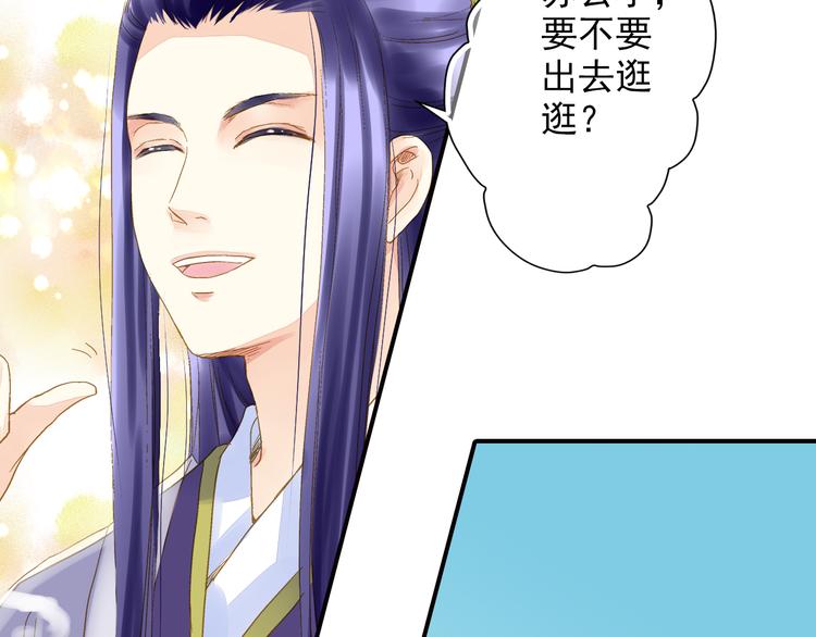 第44话 端午节-第44话