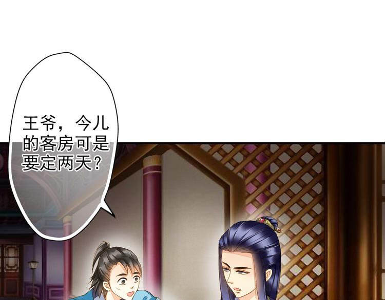 第44话 端午节-第44话