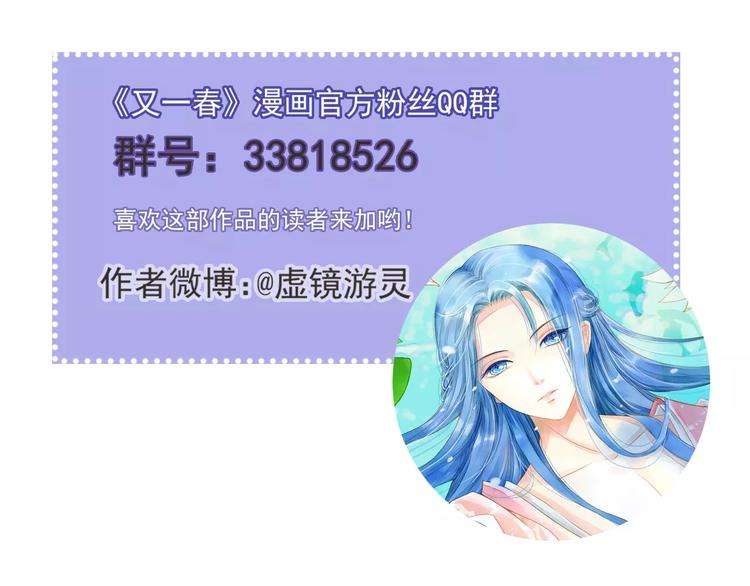 第44话 端午节-第44话