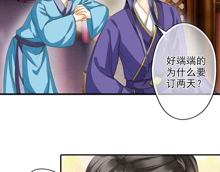 第44话 端午节-第44话