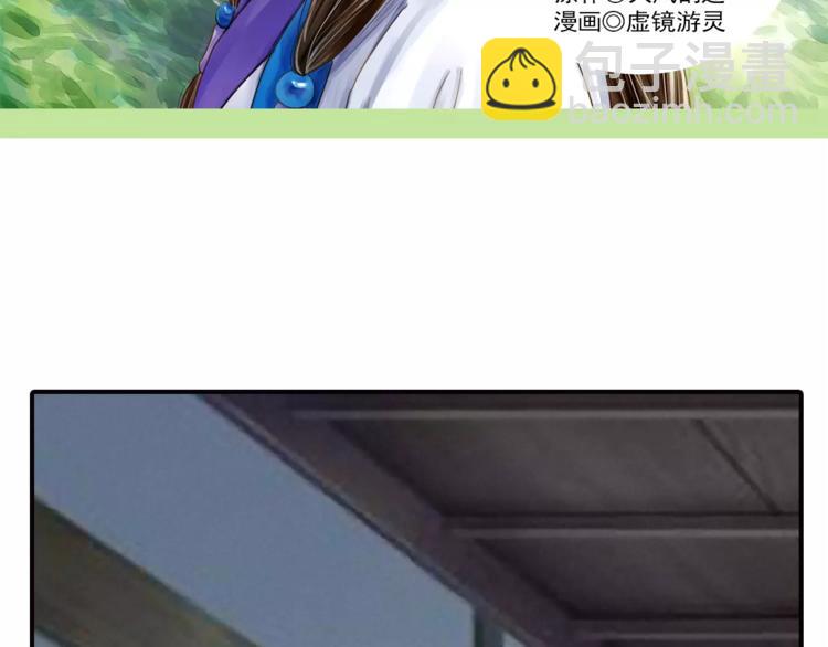 第46话 血债血偿(1/2)-第46话