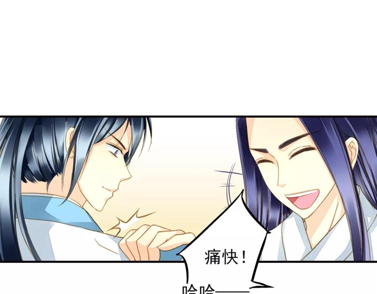 第46话 血债血偿(1/2)-第46话