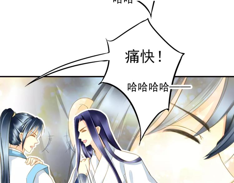 第46话 血债血偿(1/2)-第46话