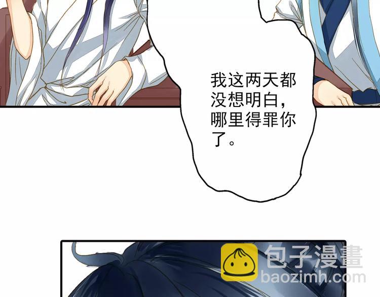 第46话 血债血偿(1/2)-第46话