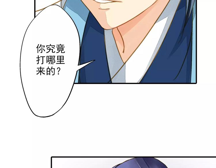 第46话 血债血偿(1/2)-第46话