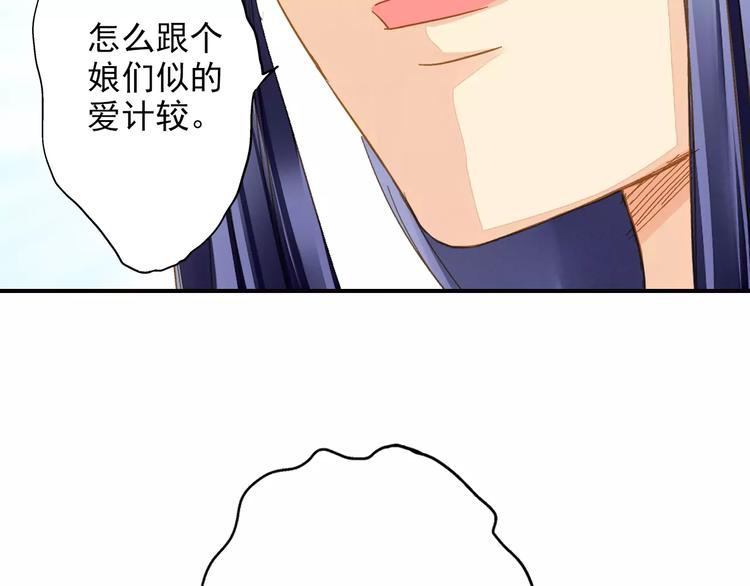 第46话 血债血偿(1/2)-第46话