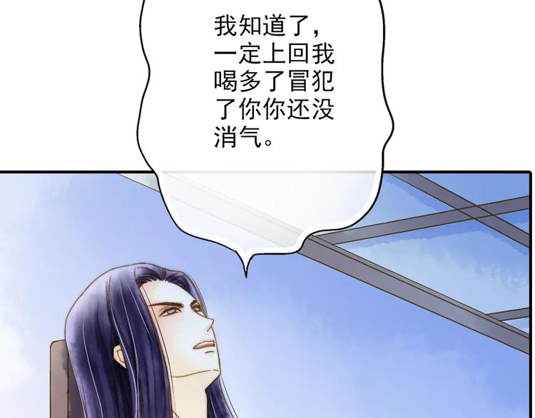 第46话 血债血偿(1/2)-第46话