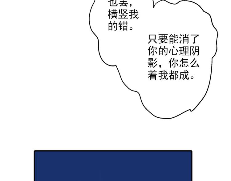 第46话 血债血偿(1/2)-第46话