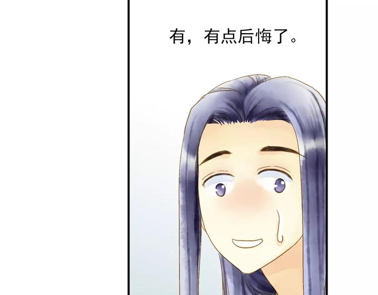 第46话 血债血偿(1/2)-第46话