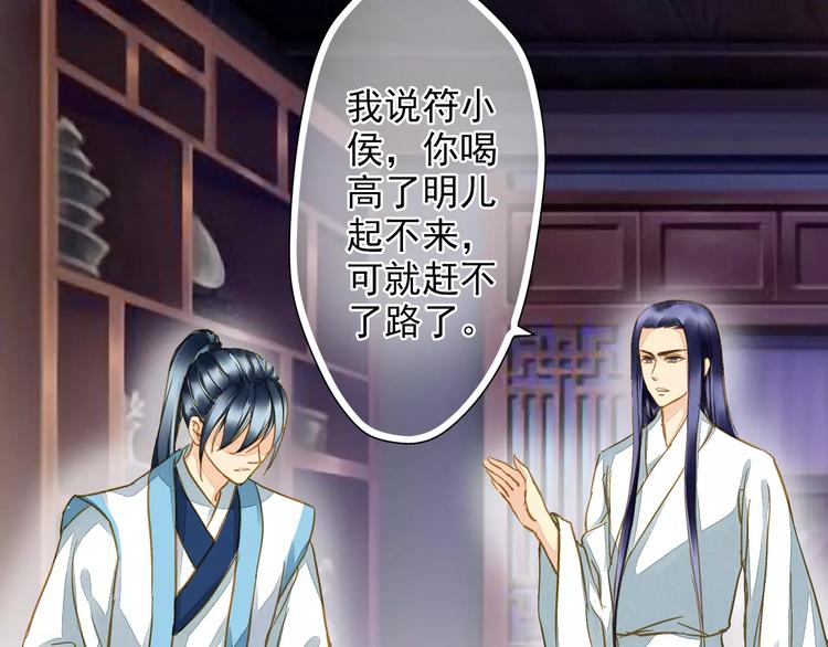 第46话 血债血偿(1/2)-第46话