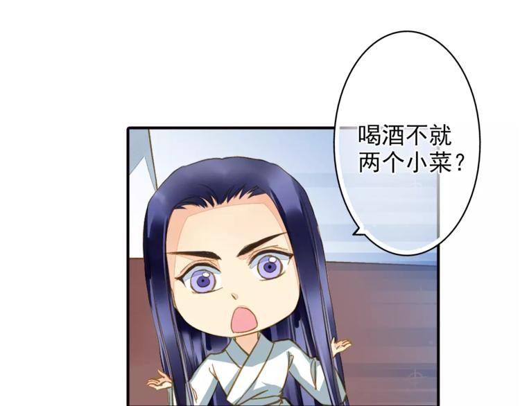 第46话 血债血偿(1/2)-第46话