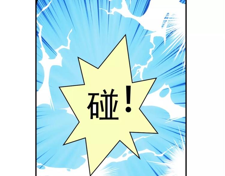 第48话 再次惹毛-第48话