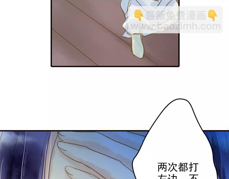 第48话 再次惹毛-第48话