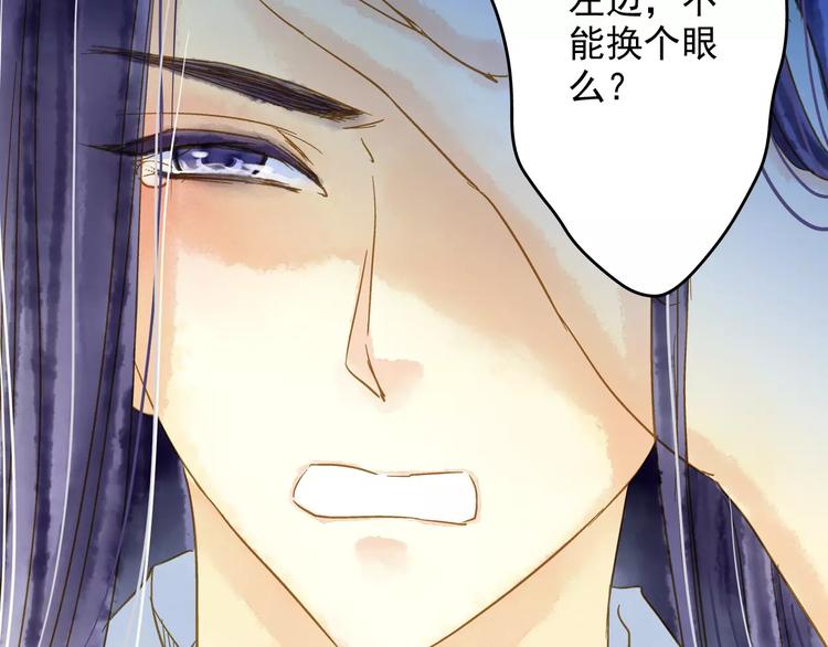 第48话 再次惹毛-第48话