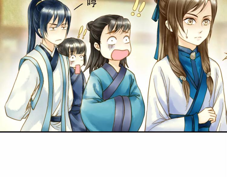 第48话 再次惹毛-第48话