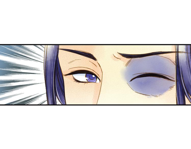 第48话 再次惹毛-第48话