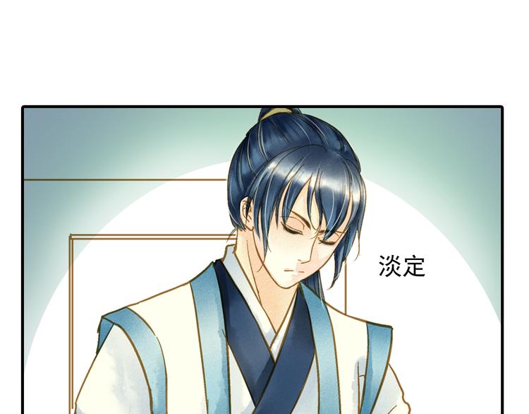 第48话 再次惹毛-第48话