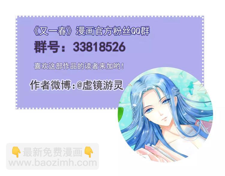 第48话 再次惹毛-第48话