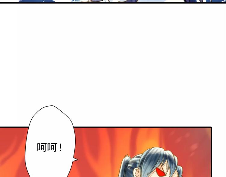 第48话 再次惹毛-第48话