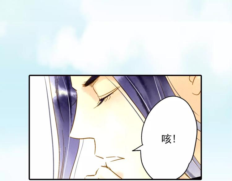 第50话 成家-第50话