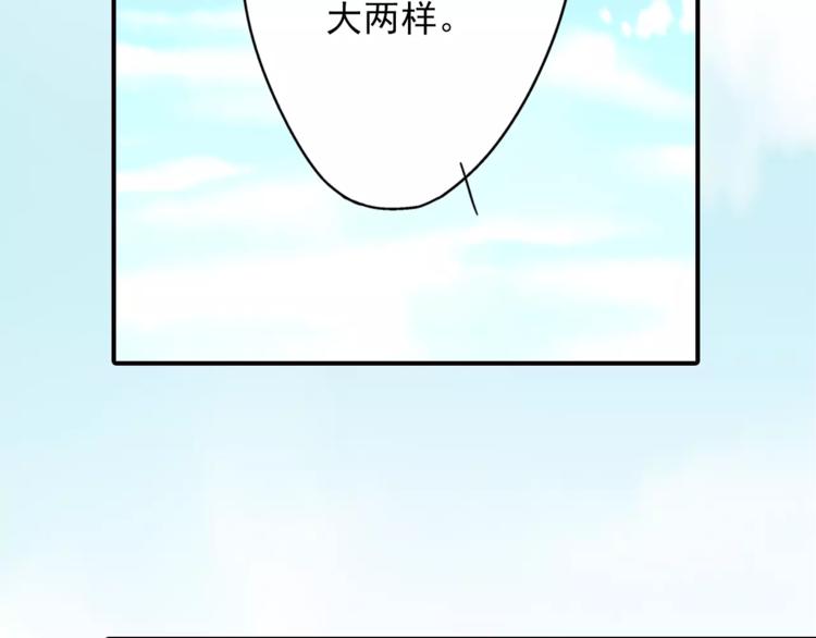 第50话 成家-第50话