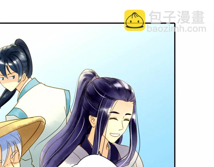 第50话 成家-第50话