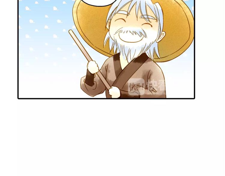 第50话 成家-第50话