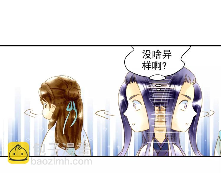 第50话 成家-第50话