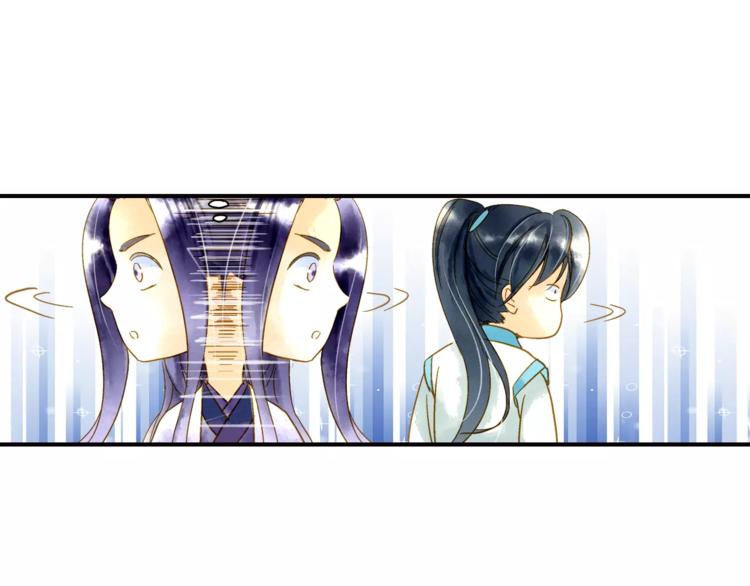 第50话 成家-第50话