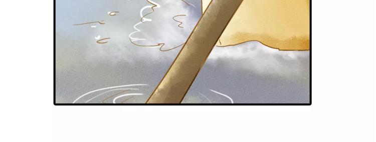 第50话 成家-第50话