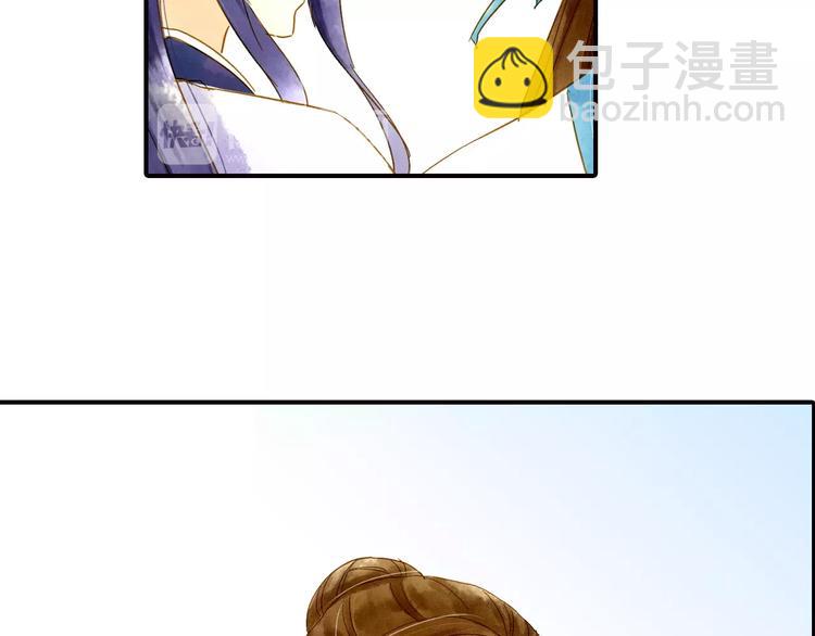 第50话 成家-第50话