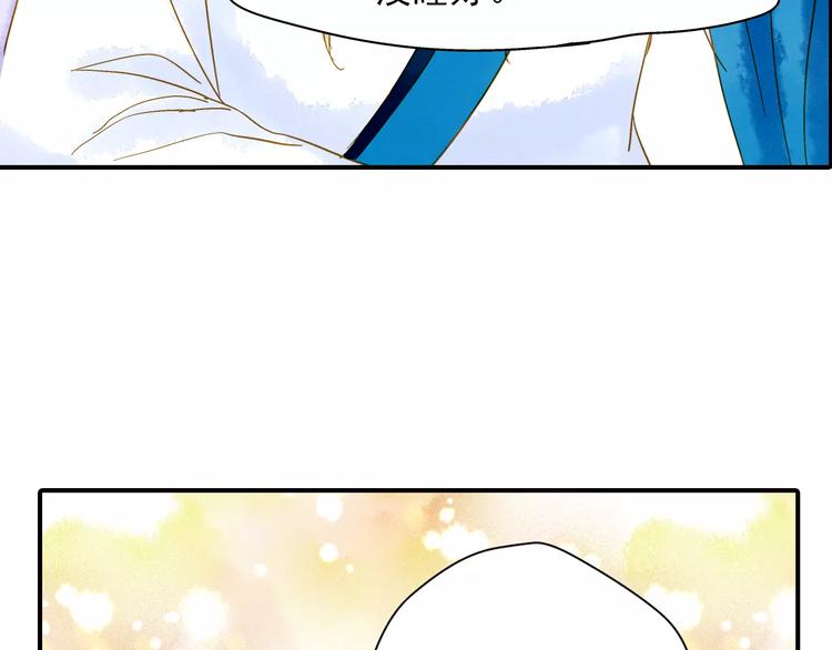 第50话 成家-第50话